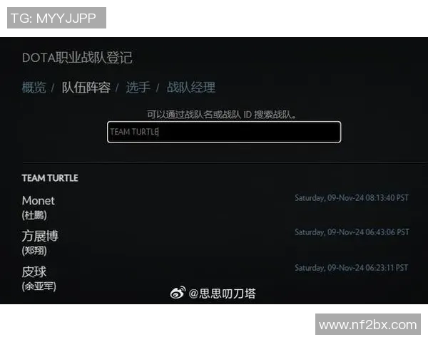 DOTA2最新配合排行榜出炉LNG战队强势跻身第九名 DOTA2最新配合排行榜出炉LNG战队强势跻身第九名