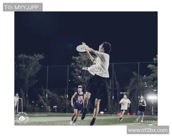 深圳飞盘队快攻革新之路探索与实践的深度分析