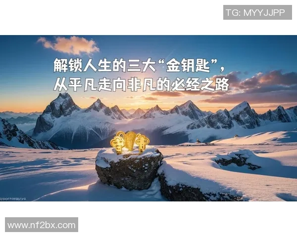 刘铮的奋斗与坚持:从平凡到卓越的励志人生之路 刘铮的奋斗与坚持:从平凡到卓越的励志人生之路